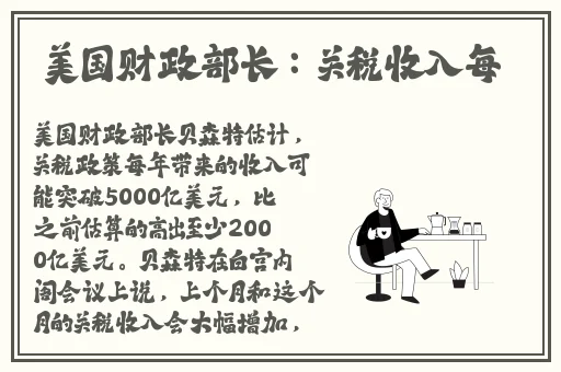 坐在根茎写作业好吗